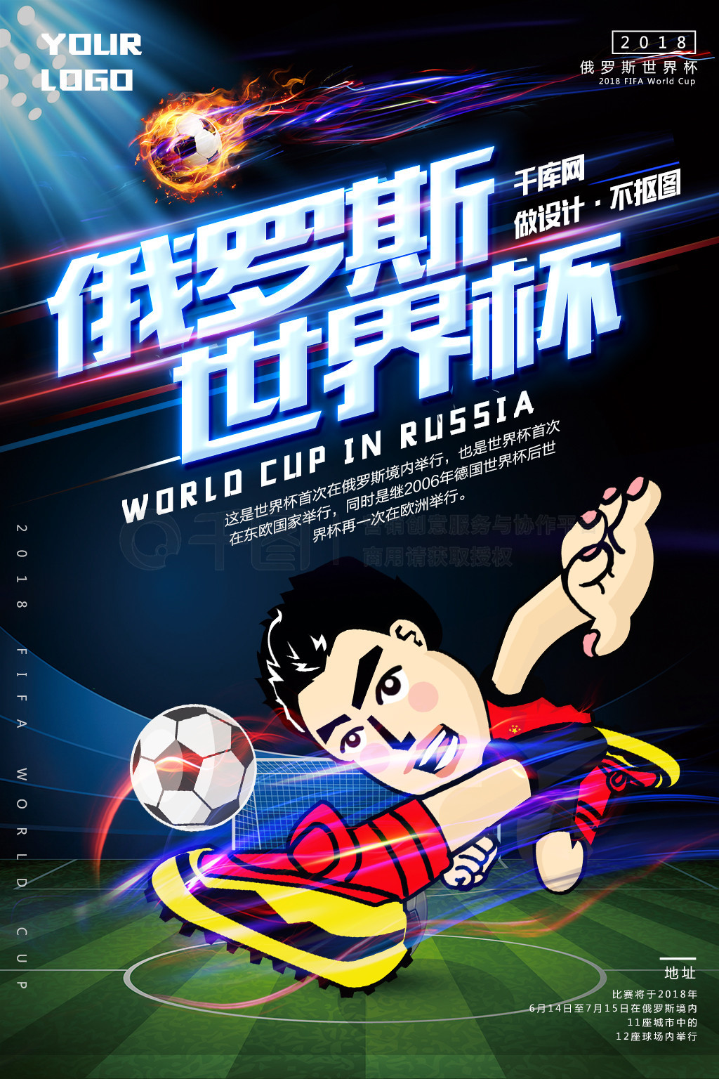 练的教练团
