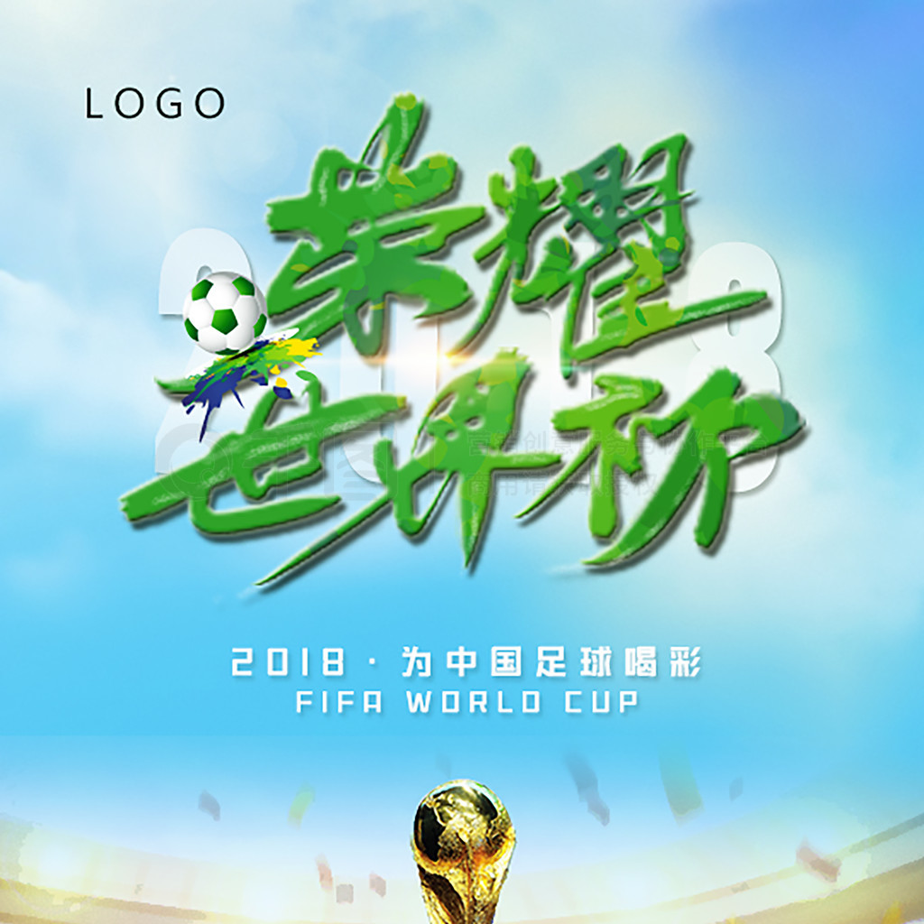 回应