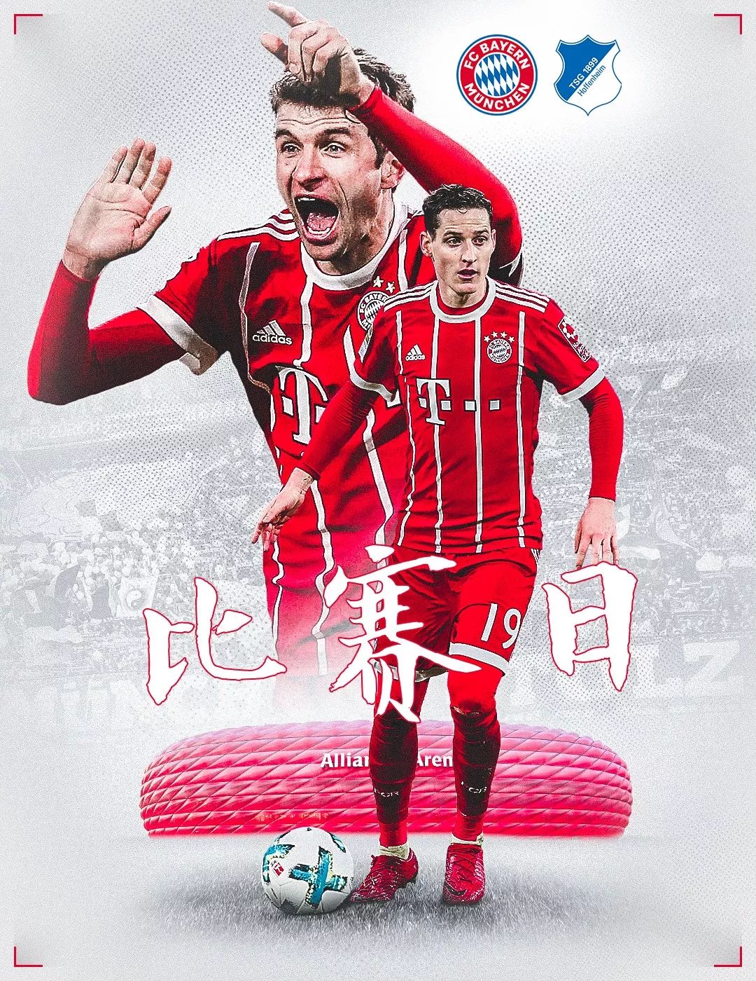头的