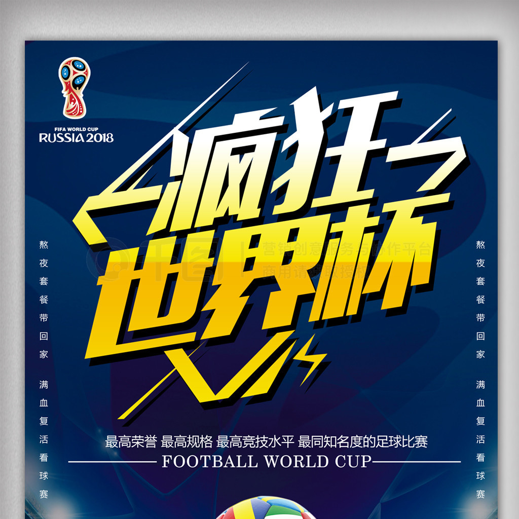 行中