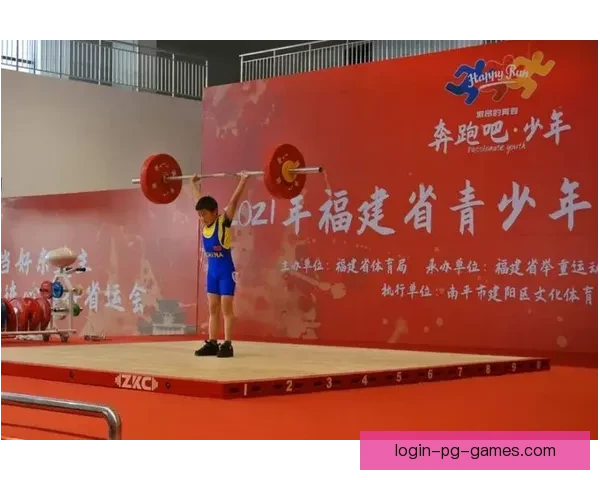 举重赛程全攻略：规则、训练与比赛解析