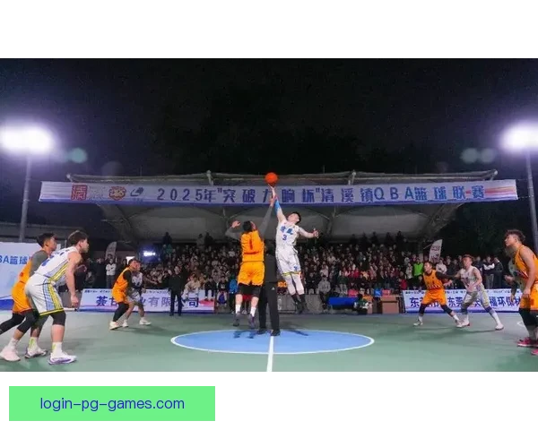 全球瞩目的顶级篮球盛事：终极对决闪耀登场