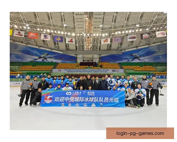 冰球公开赛：燃情对决，冰上激情引爆