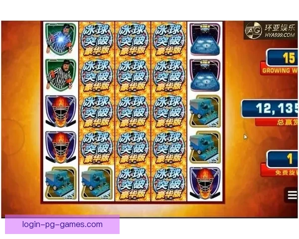 冰球技巧大揭秘：提升球感与灵活性的神奇窍门