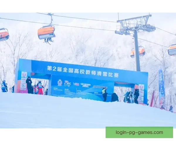 冰雪飞扬：挑战极限的雪上比赛盛事
