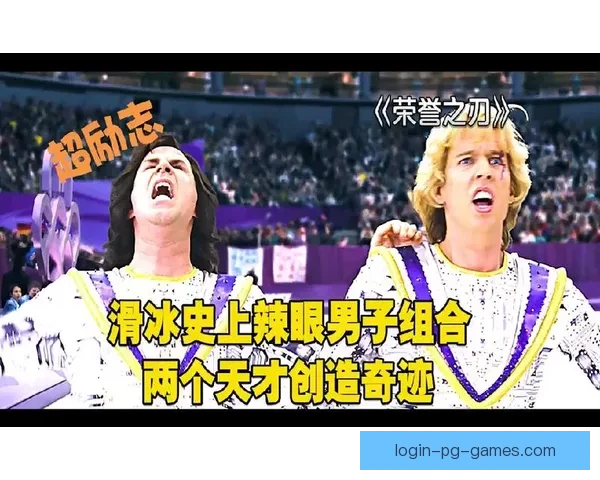 创造新奇迹！滑冰世界记录全面解读