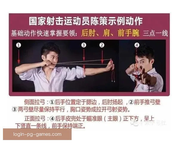 学射击技巧，提升射击准度，完整射击指导视频