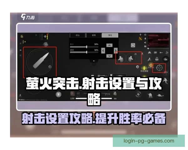 射击投注技巧大揭秘：如何成为射击达人