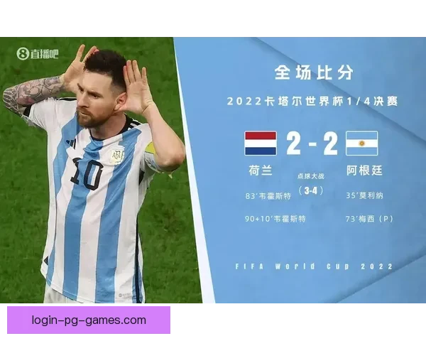 摔跤比分直播：激烈对决，实时战况揭秘