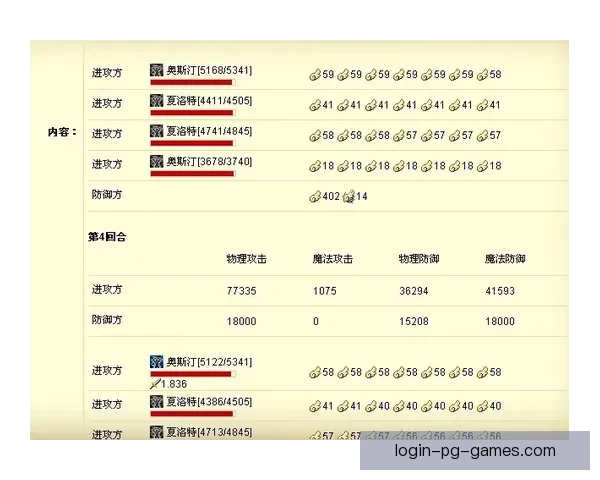 橄榄球精彩即时战报，火爆比分实时更新