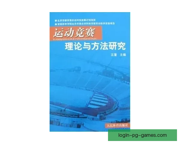 研究瑜伽对战策略与技巧分析