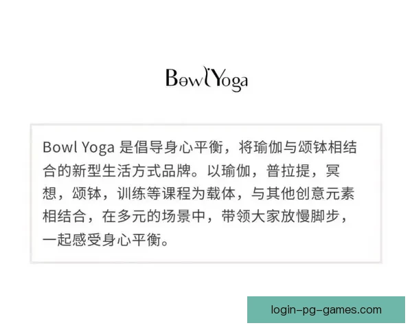 瑜伽数据分析：揭示健康与身心平衡之道