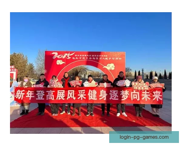 绽放风采,舞动健身梦 挑战自我,赢在锦标赛 绽放风采,舞动健身梦 挑战自我,赢在锦标赛