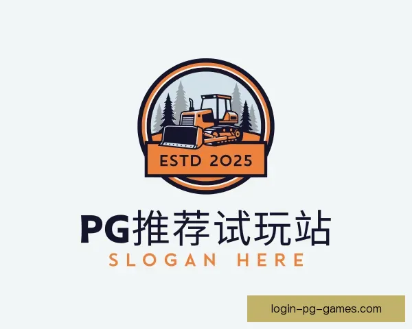 发现PG模拟器推荐平台
